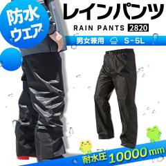 �y���������z���C���p���c �j�����p 2820 �h�� �쑽 �t�B�[���h���C���v���X �J���H �Y�{�� ���C���E�F�A �J�� ��Ɨp �A�E�g�h�A ��ƕ�