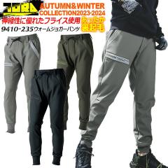 �Ј� �h���Y�{�� �W���K�[�p���c �h�� ���N�� 9410-235 �J�[�S�p���c �X�g���b�` �e�p�[�h�V���G�b�g �{���f�B���O�j�b�g ���� �y�� �H�~