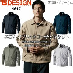 �W���P�b�g �I�[���V�[�Y�� 4617 ���� �j�����p �X�g���b�` �y�� UV�J�b�g �h�� �ѓd�h�~ �����Y ���f�B�[�X �u���]�� �W�����p�[ ��ƕ�