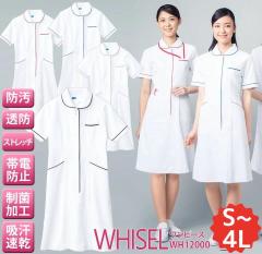 �����s�[�X ���� whisel �z���C�Z�� wh12000 ���� �����p ���f�B�[�X ���d�� ���f�B�J���E�F�A  ��t ��×p���� ���� �ѓd�h�~ �X�g���b