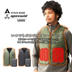 �y���������z�y�݌ɏ����z�d�M�x�X�g �q�[�g�x�X�g ���ȃq�[�^�[�x�X�g �o�b�e���[�Z�b�g �h���� �A�^�b�N�x�[�X 33000 �h�� �x�X�g �H�~