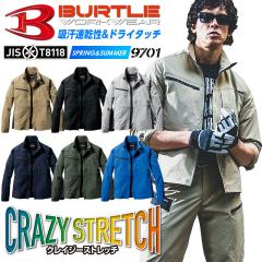 �o�[�g�� �X�g���b�` �W���P�b�g 9701 �G�R4WAY�X�g���b�` �W���P�b�g 9701�y�t�āz�z������ �h���C�^�b�` ���d�P�A SOLOTEX �אg �e�[�p