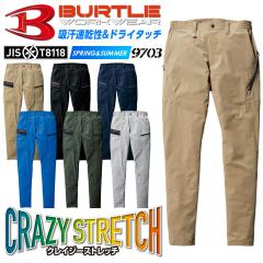 �o�[�g�� �X�g���b�` �p���c 9703 �G�R4WAY�y�t�āz�z������ �h���C�^�b�` ���d�P�A SOLOTEX �אg �e�[�p�[�h�V���G�b�g JIS T8118 �j��