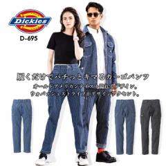 fBbL[Y [NEFA J[Spc u] D-695 Dickies 874 Xgb` pc Y{  Y fB[X t 