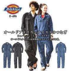 �f�B�b�L�[�Y �����Ȃ� �c�i�M �I�[�o�[�I�[�� �X�g���b�` �W�����v�X�[�c �E�H�o�b�V���X�g���C�v D-696 ��ƕ� ��ƒ� Dickies ����