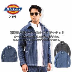 fBbL[Y [NEFA VcWPbg u] D-698 Dickies Xgb` Jo[I[ u] WPbg  