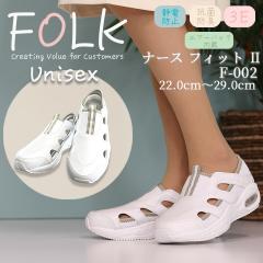 �i�[�X�V���[�Y �i�[�X�t�B�b�g FOLK �x�m�S�� f-002 �j�����p �����Y ���f�B�[�X �i�[�X�X�j�[�J�[ ���ɂ��� �Ō�m �Ō�t �a�@ ���