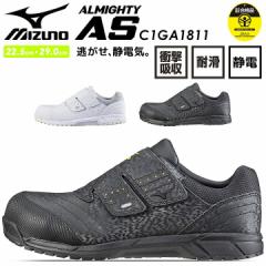 SC ~Ym Xj[J[ ÓdCѓdh~ }WbN MIZUNO C1GA1811 I[}CeB AS xg [Jbg ʋC NbV Ռz