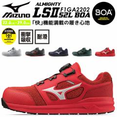 SC ~Ym MIZUNO Xj[J[ F1GA2202 I[}CeB LSII 5 2L BOA Xj[J[^Cv ʋC NbV Ռz y MIZUNO 