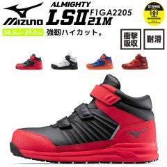 �y���������z���S�C �~�Y�m MIZUNO �n�C�J�b�g �}�W�b�N �X�j�[�J�[ F1GA2205 �I�[���}�C�e�B SSII 21H �h�o�^�C�v �n�C�J�b�g �ʋC�� �N