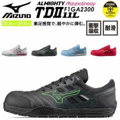 SC ~Ym Xj[J[ MIZUNO F1GA2300 I[}CeB TDII 11L ʋC NbV Ռz y MIZUNO X|[cn Z[teB