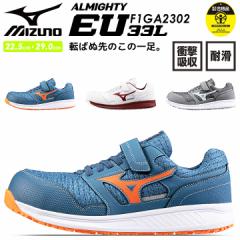 SC ~Ym Xj[J[ F1GA2302 I[}CeB EU 33L ʋC NbV Ռz y MIZUNO X|[cn Z[teB[V[Y