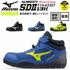 SC ~Ym nCJbg }WbN MIZUNO F1GA2307 I[}CeB SDII 13H SDV[Y bVnCJbgf ʋC NbV