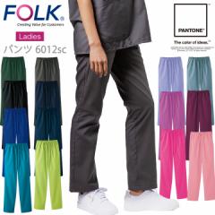 �t�H�[�N �X�N���u�p���c ��� ����FOLK 6012SC PANTONE. �����p ���f�B�[�X�X�g���[�g�p���c ���j�t�H�[�� ��×p ��t �Ō�t �b�� ��