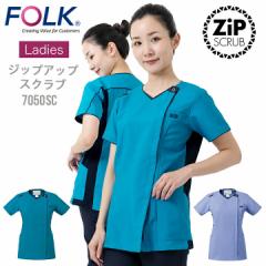 �X�N���u ���f�B�X�j�b�g�X�N���u �t�H�[�N 7050SC �����p ���f�B�[�X ��� ��t ��܎t ��Ô��� �Ō�t ��� �a�@ �i�[�X FOLK ������