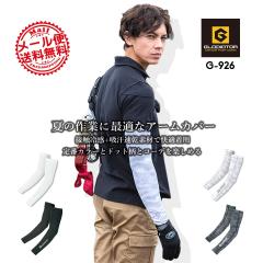 �A�[���J�o�[ �⊴ �h���C�p���[�T�|�[�g �R�[�R�X G-926 �j�����p �����Y ���f�B�[�X �X�g���b�` �ڐG�⊴ �z������ ���L �X�|�[�c ���