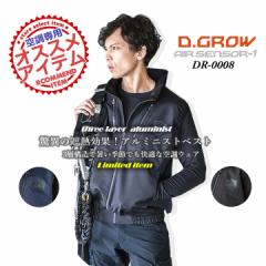 �y���������z�t�@���Ή��E�F�A �A���~�j�X�g �x�X�g DR0008�y���̂݁z���Q�̎ՔM���ʑf�ނ��g�p �G�A�[�Z���T�[1 �N���_���} �j�����p ��