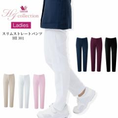 �t�H�[�N �X�g���[�g�p���c HI301 ���R�[�� �X�N���u �p���c ���f�B�[�X �����p ���� �����Ȃ� ��t ��×p �Ō�t �N���j�b�N �G�X�e�� 