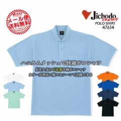 ���d�� �z������ �����|���V���c 47614  47604�V���[�Y ��ƕ� ��ƒ� ���j�t�H�[���y���[���֑��������z