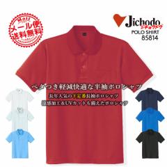 ��ƕ� ��ƒ� ���j�t�H�[�� ���d�� �z�����������|���V���c 85804�V���[�Y�y85814�z�y���[���֑��������z