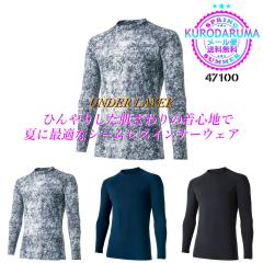 �y���������z�C���i�[�V���c �V�[�����X ���� �A���_�[���C�� �N���_���} 47100 �����Y �ڐG�⊴ �z������ �X�g���b�` ���L�e�[�v �M����