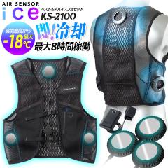 �y���������z�y���`�F�x�X�g �N�[�����O �Ђ��� ��p �A�C�X�x�X�g �N�[���[�x�X�g ��p�x�X�g���f�o�C�X�t���Z�b�g �M���Ǒ΍� �N���_