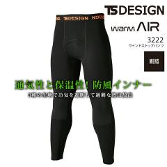 �y���������zTS�f�U�C�� �h�� �C���i�[�p���c �E�C���h�X�g�b�v�p���c 3222 �H�~ ���� �j���p �����Y �R���v���b�V���� �X�g���b�` �h�� 