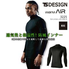 �y���������zTS�f�U�C�� �h�� �C���i�[�V���c �E�C���h�X�g�b�v�n�C�l�b�N 3225 �H�~ ���� �j���p �����Y �R���v���b�V���� �X�g���b�` 