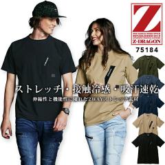 T�V���c �Ђ��� �⊴ �X�g���b�` ����T�V���c ���[�N�V���c Z-DRAGON 75184 �t�� �z������ �j�����p �����Y ���f�B�[�X �J�W���A�� ��