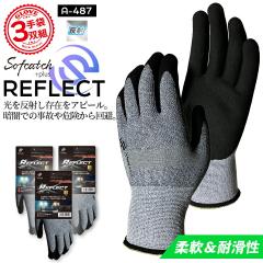 �y���������z��Ɨp ��� 3�o�g �����ӂ� �\�t�L���b�`�v���X ���t���N�g ���� A-487 �_�� �ϊ��� 13G�҂� �V�R�S���R�[�g�d�l ����~�� 