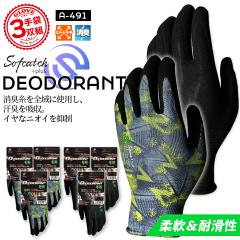 �y���������z��Ɨp ��� 3�o�g �����ӂ� �\�t�L���b�`�v���X �f�I�h�����g �X�g���b�` A-491 �_�� �ϊ��� 15G�҂� �V�R�S���R�[�g�d�l 