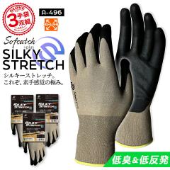 �y���������z��Ɨp ��� 3�o�g �����ӂ� �\�t�L���b�`�v���X �V���L�[�X�g���b�` A-496 ��L �ᔽ�� 18G�҂� �|���E���^���R�[�g�d�l �O