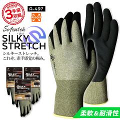 �y���������z��Ɨp ��� 3�o�g �����ӂ� �\�t�L���b�`�v���X �V���L�[�X�g���b�` A-497 �_�� �ϊ��� 18G�҂� �V�R�S���R�[�g�d�l �O���[