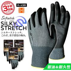 �y���������z��Ɨp ��� 3�o�g �����ӂ� �\�t�L���b�`�v���X �V���L�[�X�g���b�` A-498 �ϖ� �ϋv�� 18G�҂� �j�g�����S���R�[�g�d�l �O