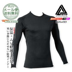 �y���������z�C���i�[�V���c �h���C���i�[ 22aw001 �A���t�@�t�H�[�X ���� �h�� �C���i�[�V���c �R���v���b�V���� �N���[�l�b�N ���N�� 