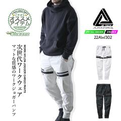 �y���������z�W���K�[�p���c �J�[�S�p���c �X�g���b�` 22aw302 �A���t�@�t�H�[�X ���[�N�E�F�A �i�C���� �C�[�W�[�p���c �Y�{�� �p���c 