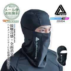 �y���������z�o���N���o �⊴�}�X�N 23S004 �A���t�@�t�H�[�X �ڐG�⊴ ���L UV�J�b�g �ՔM ���� �X�g���b�` ���b�V�� ���� �w�����b�g�C