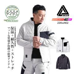 �y���������z�h���u���]�� ���� 23AW402 �A���t�@�t�H�[�X ���C�g�p�e�b�h�u���]�� �A�E�^�[ �W���P�b�g �i�C���� �X�g���b�` �ۉ� �y�� 