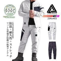 �y���������z�h���p���c ���� 23AW403 �A���t�@�t�H�[�X ���C�g�p�e�b�h�J�[�S�p���c �Y�{�� �p���c �i�C���� �X�g���b�` �ۉ� �y�� �ϋv