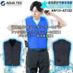 �y���������z�A�N�A�E�H�[�^�[�x�X�g �r�b�O�{�[�� AT102  (BOX�p�b�P�[�W) AQUA TEC BIGBORN �C���M��p�V�X�e�� �o�b�e���[ �ۗ�ܕs�v