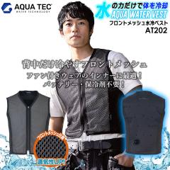 �y���������z�A�N�A�E�H�[�^�[�x�X�g �t�����g���b�V�� �r�b�O�{�[�� AT202  (BOX�p�b�P�[�W) �C���M��p�V�X�e�� �o�b�e���[ �ۗ�ܕs�v