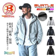 �y���������z�o�[�g�� 3260 �h���W���P�b�g �h���� �y�h�� �h�� �h�� �X�g���b�` �y�� �j�����p �y�H�~�z�A�E�g�h�A �X�|�[�c ��ƕ� ��