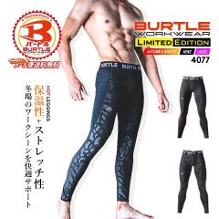 �y���������z�o�[�g�� �h�� 2025AW �C���i�[�p���c �~�p ���N�� �A���_�[�p���c �j�����p �ۉ� �z������ ���L �z�b�g�t�B�b�e�b�h�y�H�~