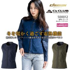 �y���������z�d�M�x�X�g �q�[�g�x�X�g �q�[�^�[�x�X�g ���f�B�[�X �h���x�X�g �L���e�B���O �x�X�g 500012 C�fsCLUB �����p �H�~ ���N�� 