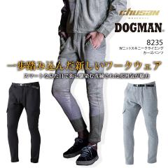 �y���������z�h�b�O�}�� �N���C�~���O�J�[�S�p���c W�j�b�g�X�L�j�[ 8235 �Y�{�� �X�g���b�` ��ƕ� ��ƒ� �����Y�� DOGMAN