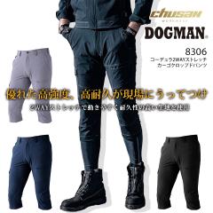 �y���������z��ƒ� �V���[�g�J�[�S �n�[�t�p���c �R�[�f���� 2WAY �X�g���b�` �h�b�O�}�� 8306 �z�� �y�� �V���[�g�p���c ���Y�{�� �J�[