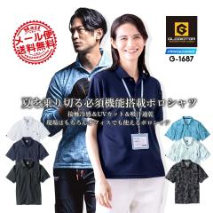 MIZUNO ポロシャツ 半袖 32MA9670 ユニセックス 普段着 スポーツシャツ