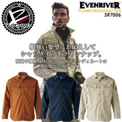 �C�[�u�����o�[ ��ƕ� ��100�� EVENRIVER �΂ɋ��� �R���ɂ��� �����V���c �t���C�����W�X�^���g�V���c SR7006 ������� �V���G�b�g ��