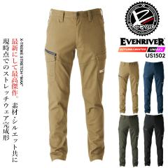 �C�[�u�����o�[ EVENRIVER 2025AW�V�F �G�N�X�g���[���X�g���b�`�}�b�N�X�J�[�S US1502 ��ƕ� ��ƒ� ���[�N�E�F�A ��ƃY�{�� �J�[�S�p