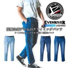 �y���������z�C�[�u�����o�[ �N���C�~���O�p���c �f�j�� USD1002 �J�[�S�p���c �ڐG�⊴ �C�[�W�[�p���c �����b�N�X�t�B�b�g �t�� �Y�{��